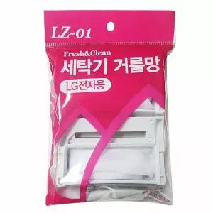 LG VCB243X4 세탁기 거름망 LZ-01 대 4매입 세탁기필터