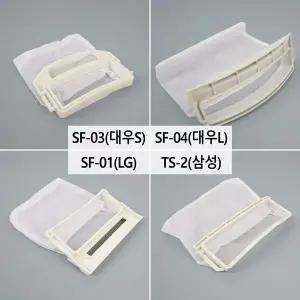 삼성 ONN454Z2 엘지 대우 세탁기 먼지 거름망 4p 1세트 먼지망
