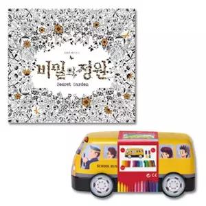 어른 색칠공부 싸인펜33색 컬러링북 색칠북 태교미술 집에서