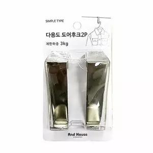 다용도 SII308S6 스틸 도어훅 2개입 1P 문걸이 행거 도어후크