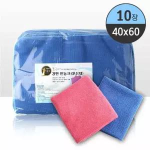 초극세사 GLH911G8 고급 경편2합 걸레 행주 40x60 대10P