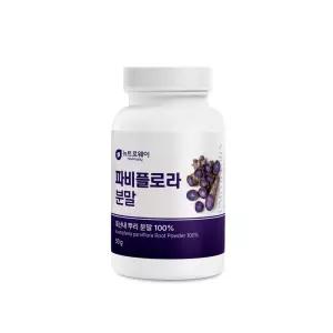 뉴트로웨이 파비플로라 50g