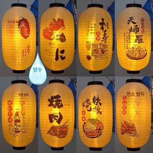 이자카야 풍등 선술집 인테리어 일식집 포차 등불 종이등 DS R1 DS-1A