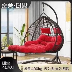 모어담 해먹 체어 테라스 그네 야외 카페 싱글