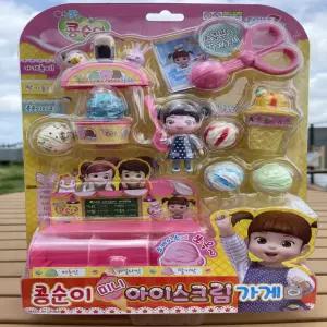 아이스크림 미니 나도 창업할래요 콩순이 가게