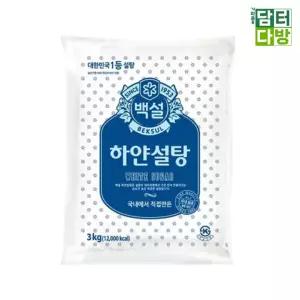 2개 백설 3kg X 하얀설탕