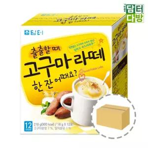 (무배) 고구마라떼 12스틱 담터 1BOX(20개입)