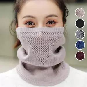 [콩심팥심]2개 메쉬 니트 넥워머 마스크 김서림방지 넥워머 목폴라 목토시