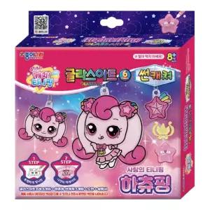 슈팅스타 캐치티니핑 글라스아트 하츄핑 174473