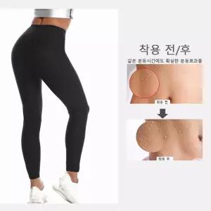 여성 운동복 땀복바지 내부코팅 방수 레깅스 9부팬츠 땀복 땀복바지