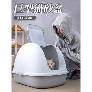 고양이 밀폐형 토일렛 변기통 대형 69CM 후드형 화장실