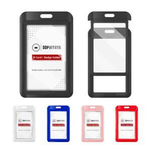 소피야야 2팩 슬라이딩 배지 홀더, 양면 윈도우 키 카드 작업 슬리브, 오피스 스쿨 공장 교사 학생용 (블랙)