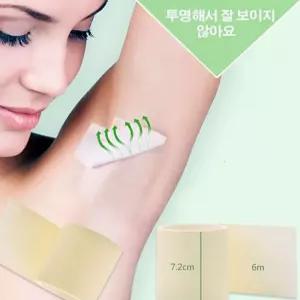 땀패드 겨땀테이프 겨드랑이 겨땀패드 땀패치