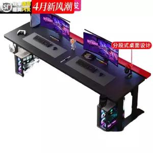 2인용 컴퓨터책상 2000 남매 게임방 침대 선반 테이블