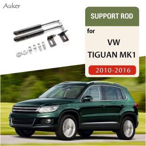 자동차 후드 리프트 지원 스프링 충격 브래킷 스트럿 바 VW Tiguan MK1 2007-2017 용 유압로드