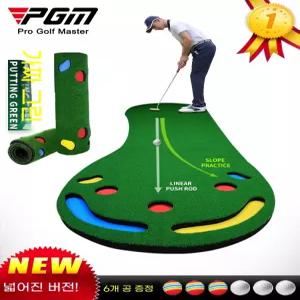 실외용 대형 퍼팅매트 인도어 홀컵 연습 스크린 퍼터