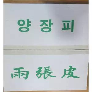 고구마전분피양장피400g 중국음식