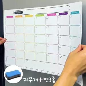 [셀러에이드]미니 고무 자석 화이트보드 냉장고 메모 보드 마그네틱보드 자석