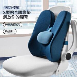 보호 쿠션 사무실 조절 사이즈 머리 메모리폼 의자 코튼 b2 곰돌이 거실 메모리