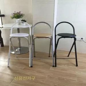 높은 접이식의자 모던 아일랜드식탁 등받이 의자