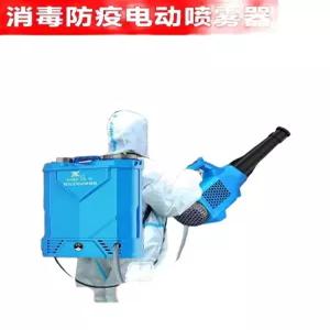 농업용 연막 소독기 새집증후군 파이프 포그 방역기