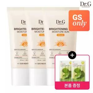 이지하우스 닥터지 GS 브라이트닝 모이스처 선 50mL3개+마스크팩 2매 723862