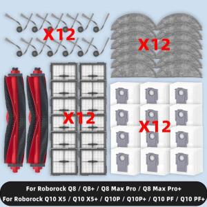 호환 가능 ( Roborock Q10 X5 / PF Q8+ Max Pro Plus ) 예비 부품 액세서리 메인 사이드 브러시 먼지 봉투