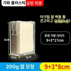 투명 쌀 벽돌밀봉 곡물 압축 실링기 진공포장지 진공포장 저장