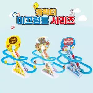 시리즈 캐릭터 유원지 러버덕 미끄럼틀 펭귄 휴게소 노방 매점 카피바라 계단 오리 / 장난감 놀이공원