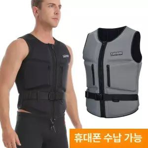 경량 구명조끼 성인 스노우쿨링 슬림핏 웨이크보드 휴대용 워터파크 부력조끼