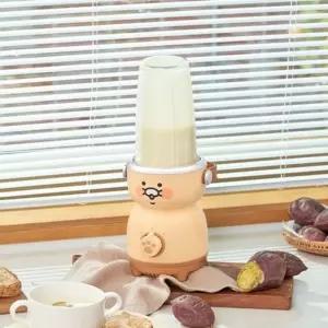 춘식이 미니 블렌더 BD50DCPX (소형 믹서기 휴대용 텀블러 과일 쥬스 메이커)