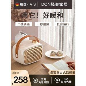 휴대용 유선히터 탁상용 무선온풍기 캠핑 난방기 난로 책상 차박 가정용 사무실