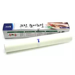 크린랩종이호일 30×20m/쿠킹호일/랩/기름망/생선구이/일/주방호일/구이용호