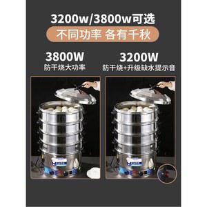 업소용 전기 찜기 대용량 스팀기 만두찜기 식당 대형 업소용전기찜기