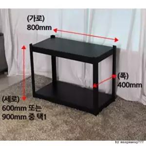 [하프클럽/셀러허브]고릴라랙 800 400 600 2단 튼튼한 지지대 선반 진열장