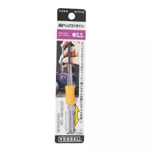 [셀러에이드]베셀 정밀 드라이버 수공구 육각 스크류 육각드라이버