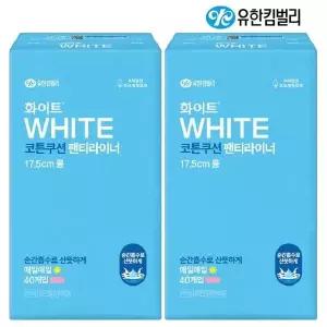 화이트 코튼쿠션 팬티 라이너 롱 40개입 x2팩