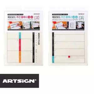 주간계획 플래너보드 붙이는 A4 화이트보드 3종게시판 플랜보드