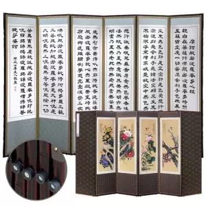 6폭 마 비단 반야심경병풍+(특허)버팀고무 고정장치증정