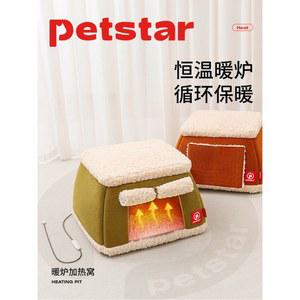 겨울고양이집 보온 실내 강아지 실외 이불 대형견 전기장판 반려동물 난방 거실 온열