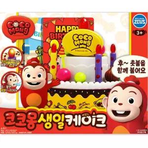 유아 생일파티놀이 코코몽 케이크 장난감 정서발달 유치원