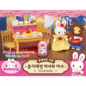 유아 미녀와 야수 역할놀이 스토리텔링 교구 상상력발달 유치원