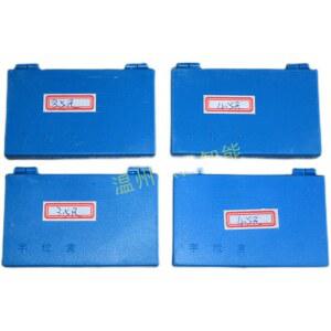 스탬프 밴드실러 실링기 활자판 실러 포장 밀봉 한글활자