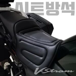 오토바이 시트 커버 브이스 허리 C 방석 스즈키 190 안장 스쿠터 250 DX250