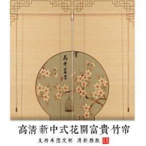 산수화 민화 롤스크린 대형 커튼 전통 그림 한식당 스크린 대나무