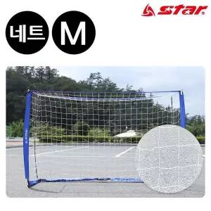 [셀러에이드]스타스포츠 (골망) 이지 셋업 트레이닝 접이식 골대 전용 네트 (M)