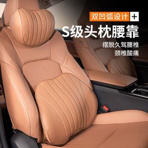 렉서스 운전허리쿠션 자동차 등쿠션 베이지 RX350 머리받침대 ES200 NX260