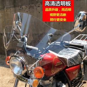 오토바이 윈드 스크린 125 150 스쿠터 바람막이 윈도우