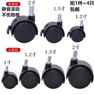 도르래 가구바퀴 우레탄 고정 교체 롤러 6mm 비드 고무 선반 ABS 5PCS 작업 부품