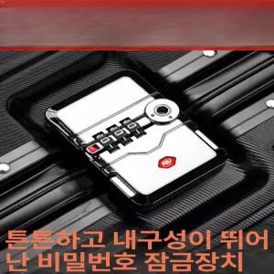 여행가방 잠금장치 비밀번호 트롤리 보안 암호 캐리어